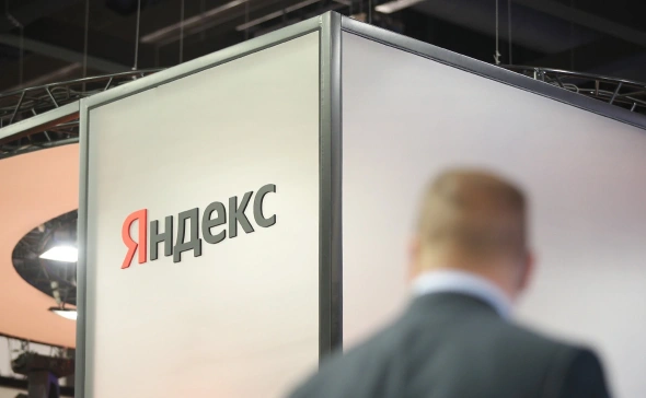 Стала известна стоимость продажи Yandex N.V. российского «Яндекса»