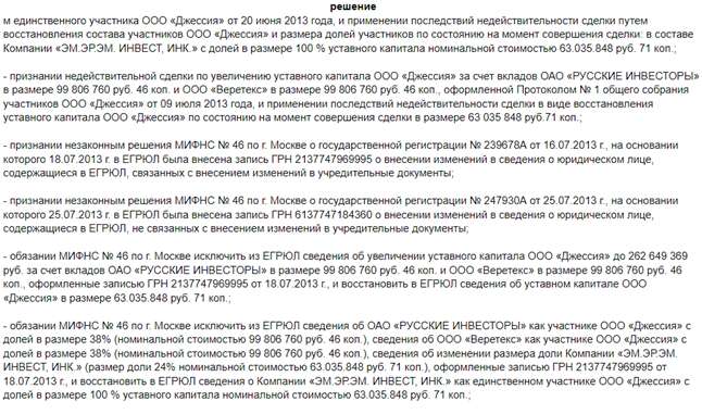 Пока Миримская сидит, беспилотники Голубовича могли оказаться в Латвии meizcdiedia2d utidquiqutiqxtvls