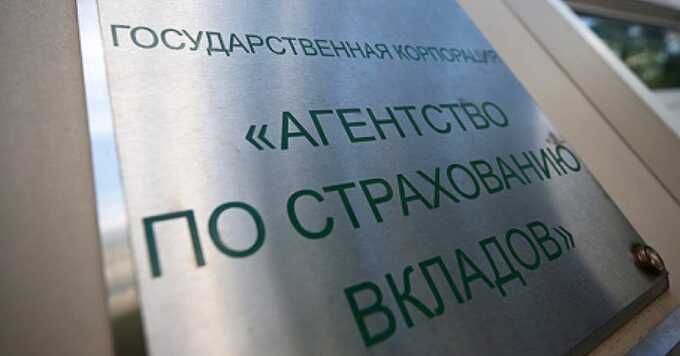 АСВ привлекает к субсидиарной ответственности руководство рухнувшего банка «Ассоциация»