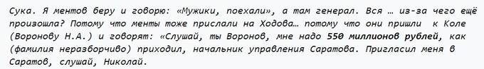 Глава КРЭТ Колесов Николай Александрович: семья в ОАЭ, автопарк из «Майбахов» и «благотворительность» для ФСБ ruirkidreiqxrvls