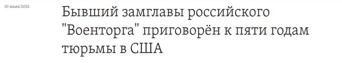 Как «Военторг» и Чуприян наживаются на солдатах