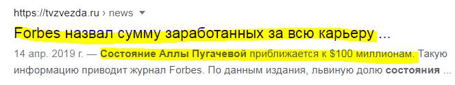 Чем сейчас владеет и сколько зарабатывает Алла Пугачева? dzqidqziqridduvls