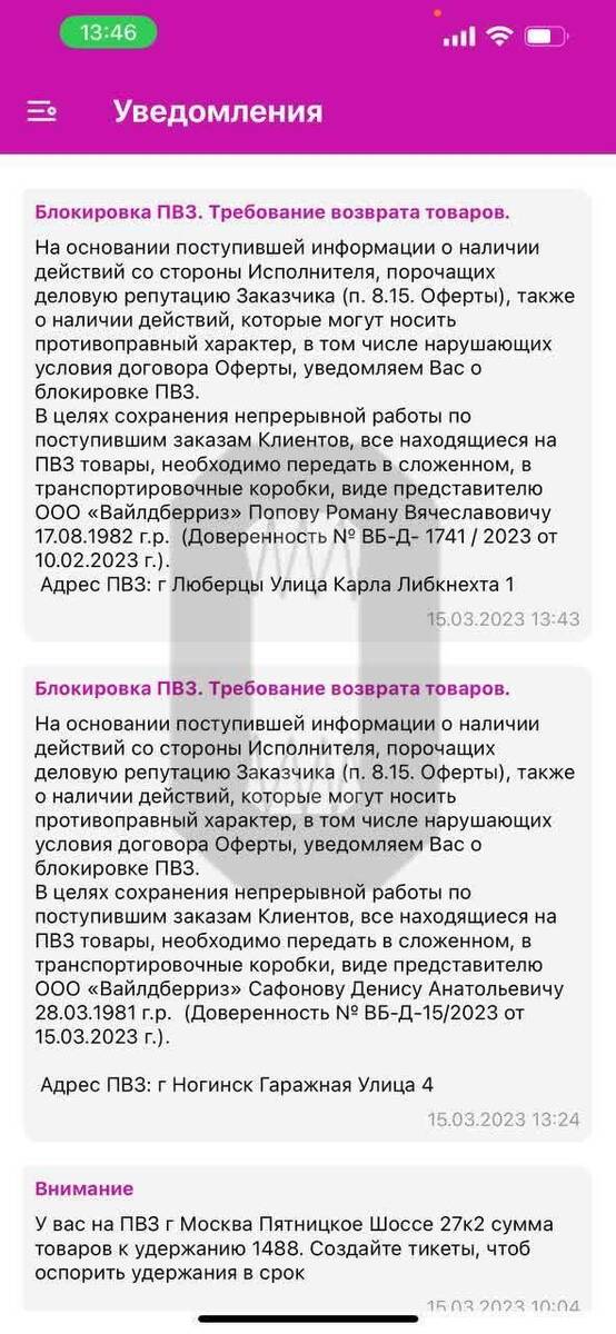 qruiqzziqtkiqdtvls