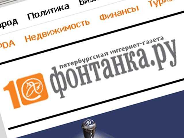 Издание "Фонтанка" сообщило о задержании своего корреспондента у УИК №2182 на Невском проспекте в Петербурге