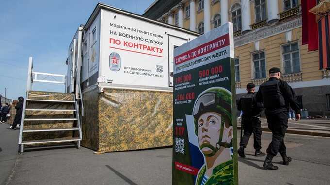 В Петербурге обновили плакаты о вознаграждении за заключение контракта с Министерством Обороны