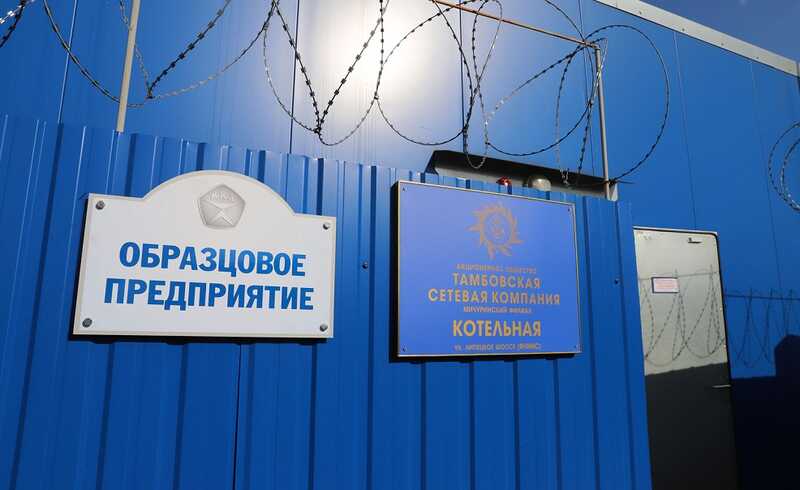 Конец "Тамбовской сетевой компании": поможет ли знакомство с Кириенко Свиридову?