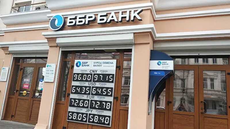 Поражение Городовича в суде: иск ББР Банка против журналистов закончился неудачно
