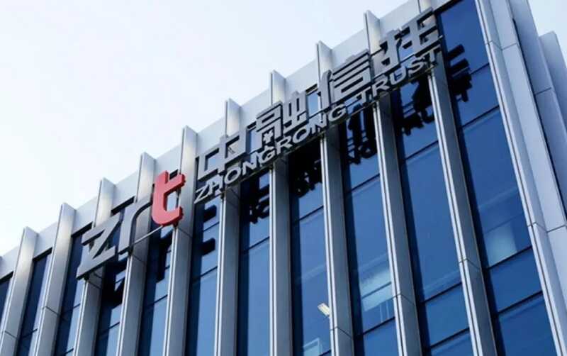 Китайская трастовая компания Zhongrong объявила о своей несостоятельности и готовится к ликвидации