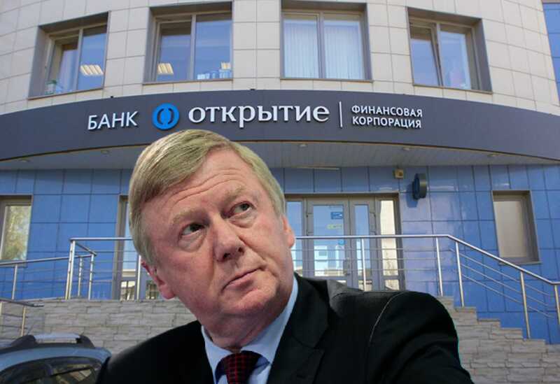 Чубайс избежал наказания за использование офшорных схем с долгами «Лиры»