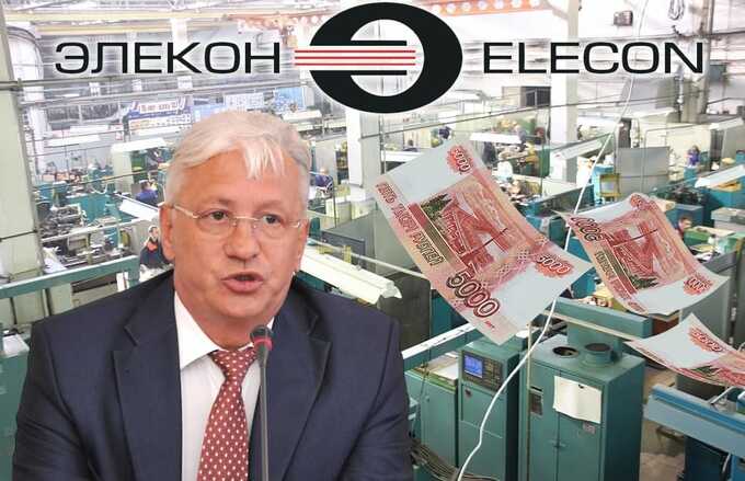 Госконтракты в частные карманы, или Как Николай Колесов выкачивает дивиденды из "Элекона"