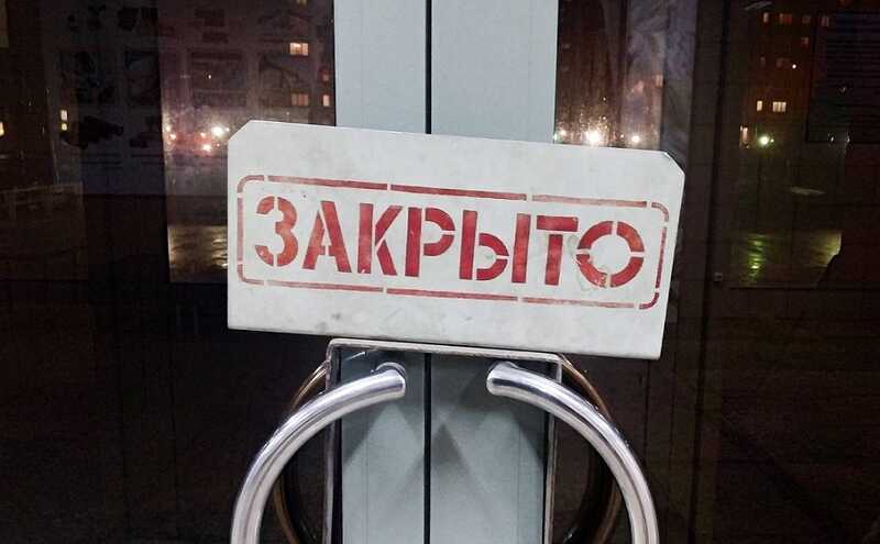 В Воронеже перебои с интернетом парализовали продажу продуктов