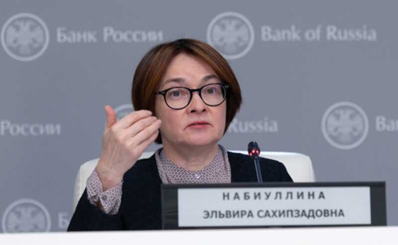 Набиуллина высказала свое мнение о кризисе в банковском секторе