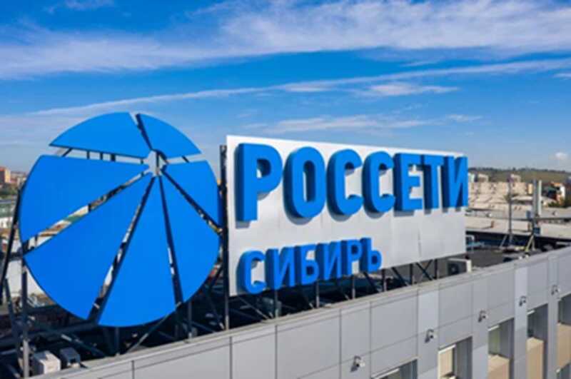 Жители Сибири столкнутся с ростом цен на электроэнергию для поддержки «Россетей»