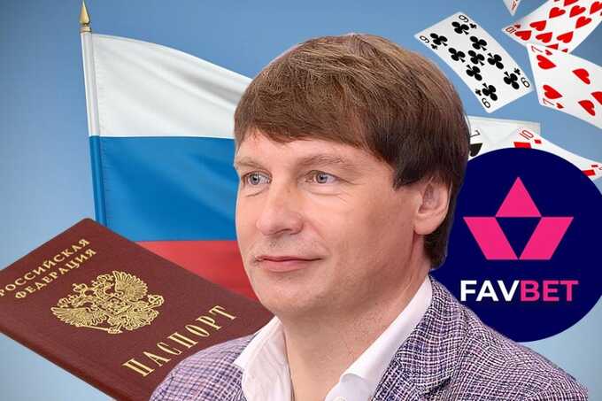 Andrey Matyukha and Favbet: how to hide business in Russia behind Cypriot and Belizean shells?