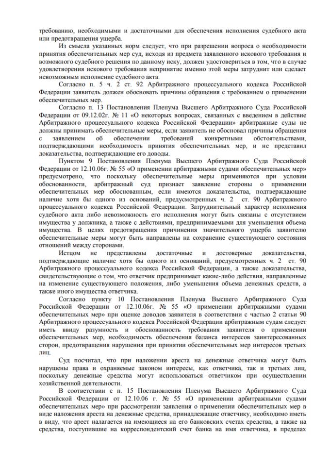 Собственник ресторана «Николия» уходит от ответственности: что скрывает Александр Удодов?