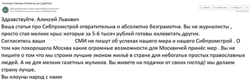 Сторожук Ислаеву борозды не испортит