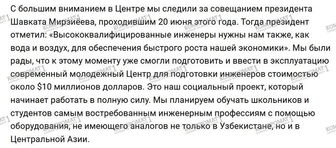 Фото: соцсети / @d_moroz